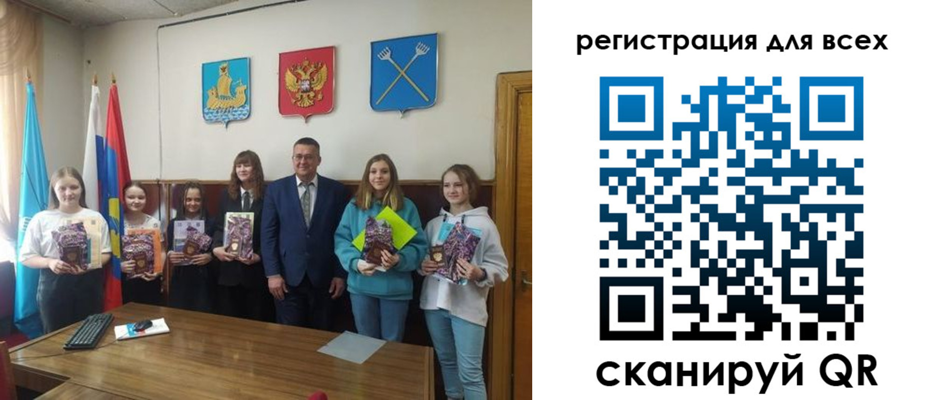 прописка для работы в Истре