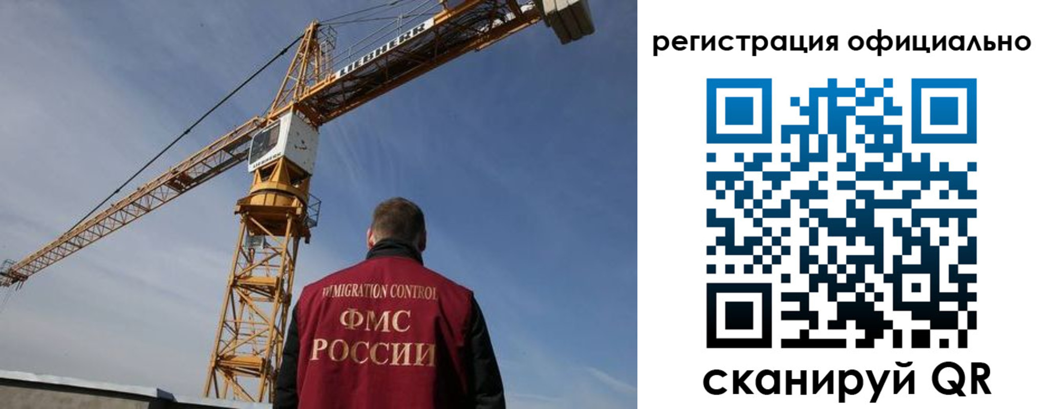 временная регистрация недорого в Истре