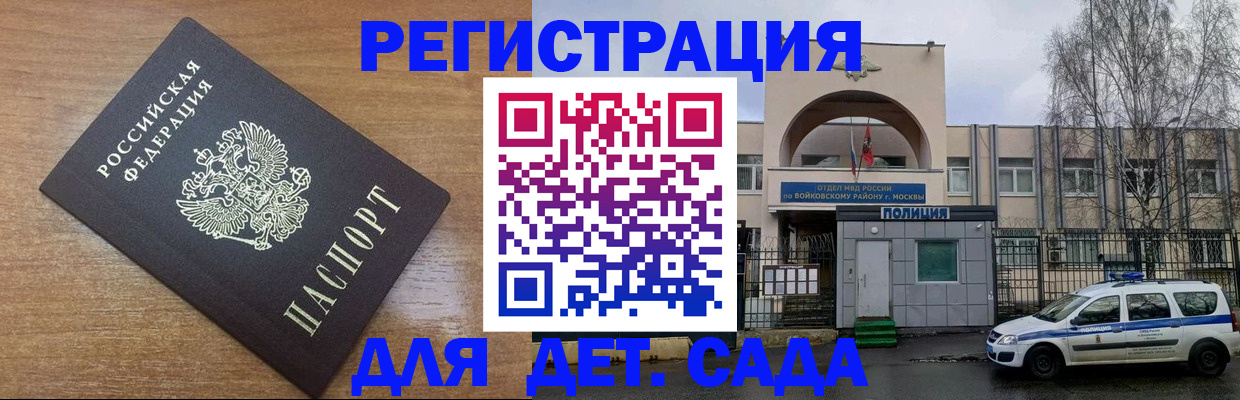 пропишу в квартире в Истре