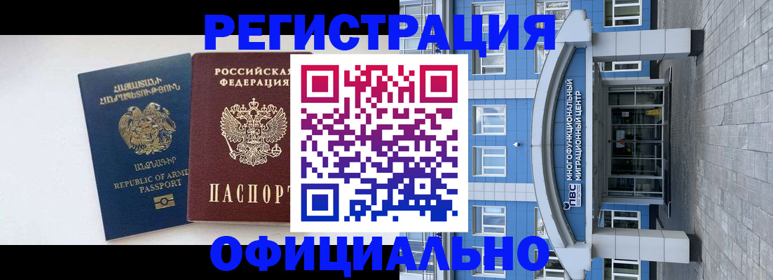 найти адрес прописки в Истре